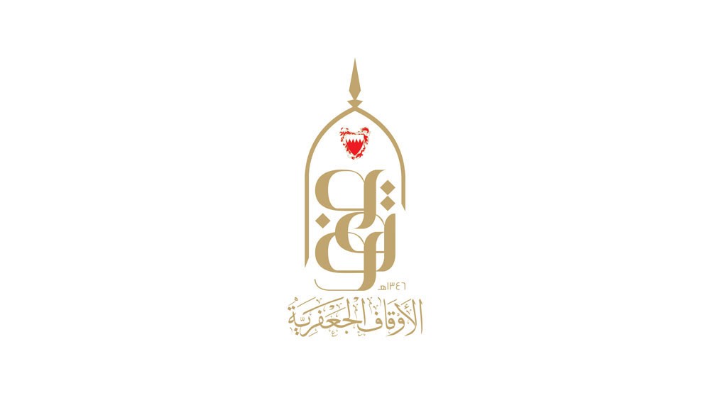 تأكيدًا لما نشرته "البلاد"... الأوقاف الجعفرية تسرح 15 موظف
