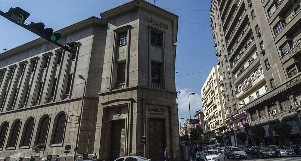 مصر.. توقعات بخفض جديد لأسعار الفائدة