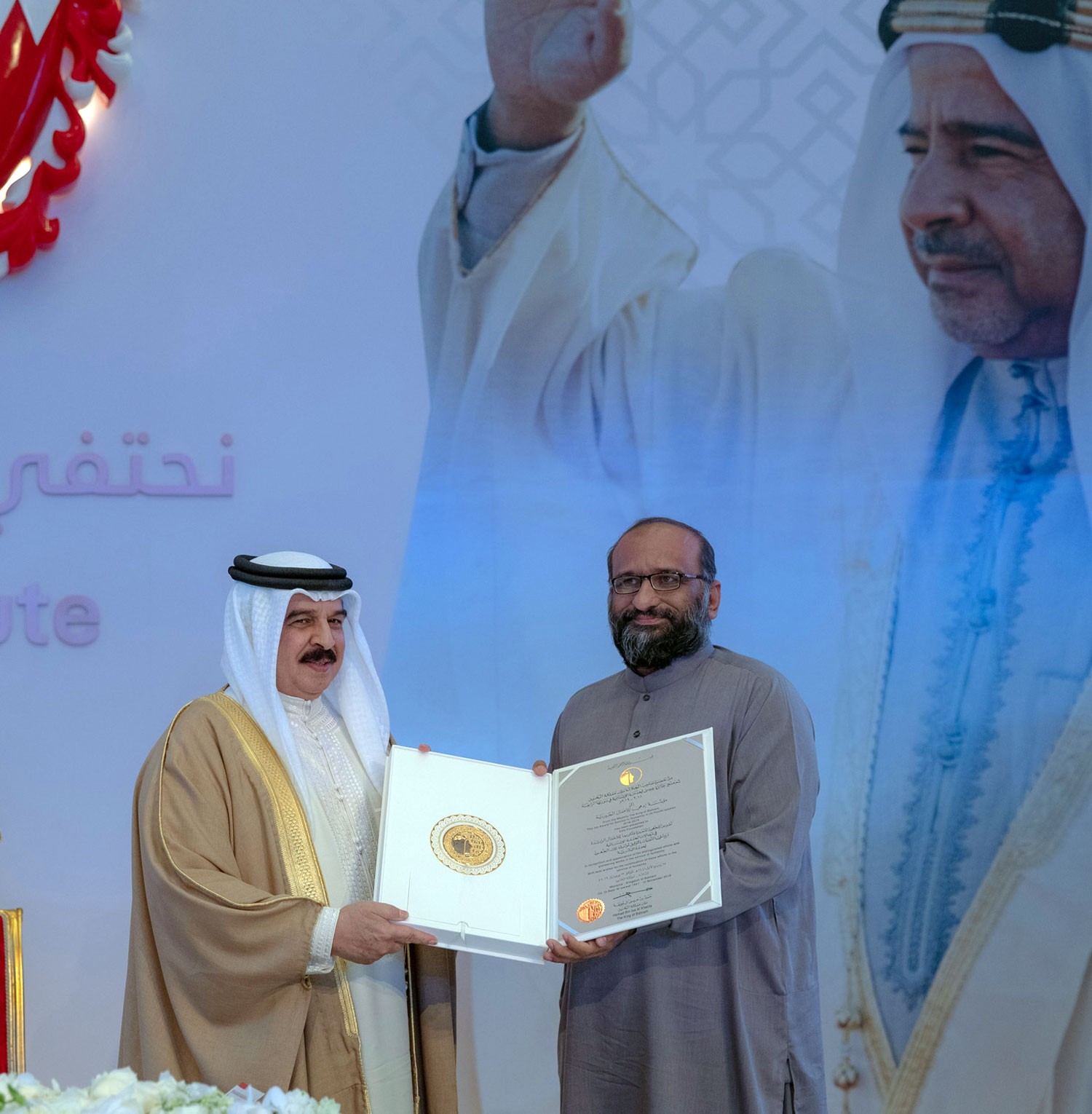 جلالة الملك يرعى حفل تقديم جائزة عيسى لخدمة الإنسانية