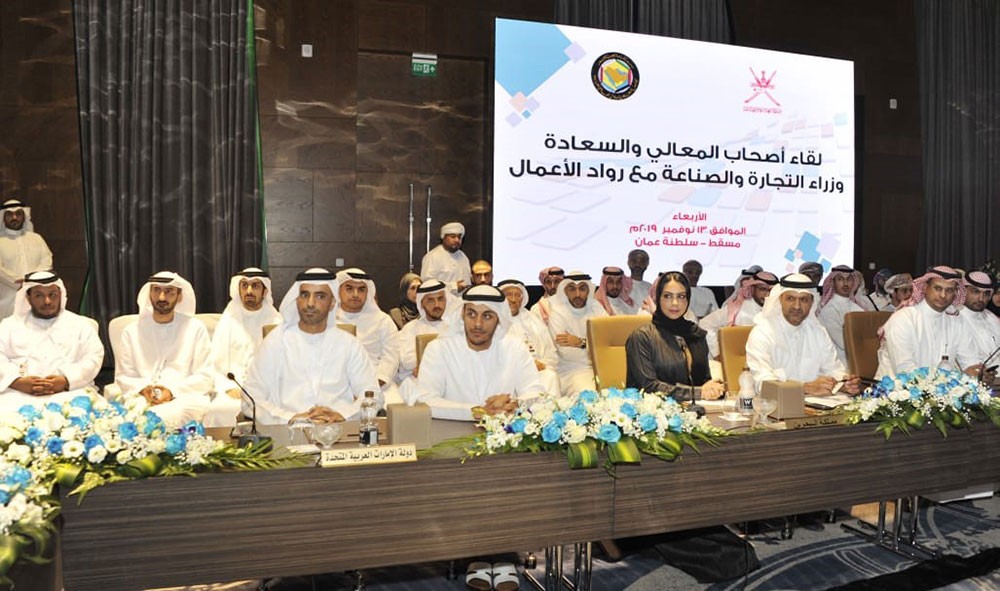 لقاء تفاعلي لوزراء التجارة والصناعة مع رواد الأعمال الخليجيين