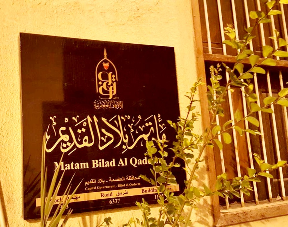 لجنة أهلية: الرئيس خان الأمانة و"الأوقاف" متخاذلة