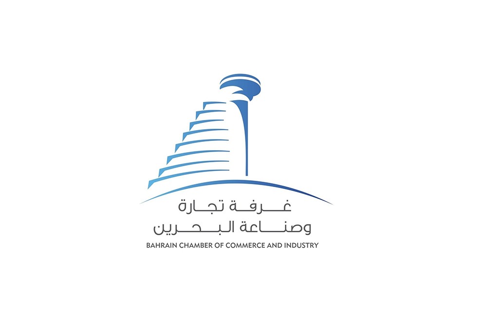 الخميس .. انطلاق المنتدى الاقتصادي الأول (استدامة التاجر البحريني في ظل المتغيرات الاقتصادية)