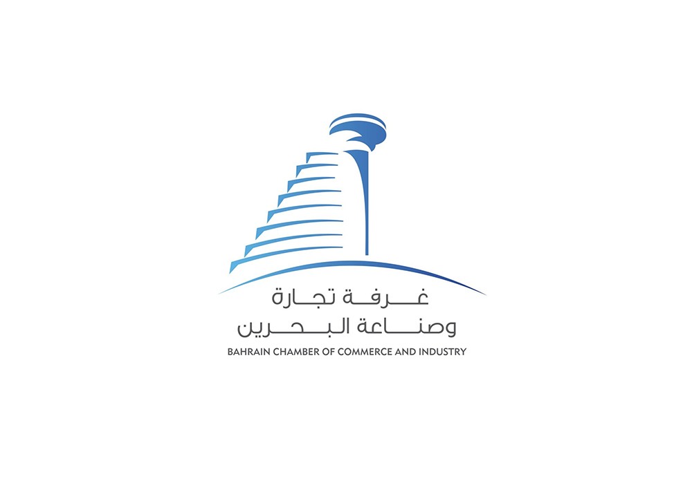 غرفة تجارة وصناعة البحرين تنظم المؤتمر الثاني للتكنولوجيا