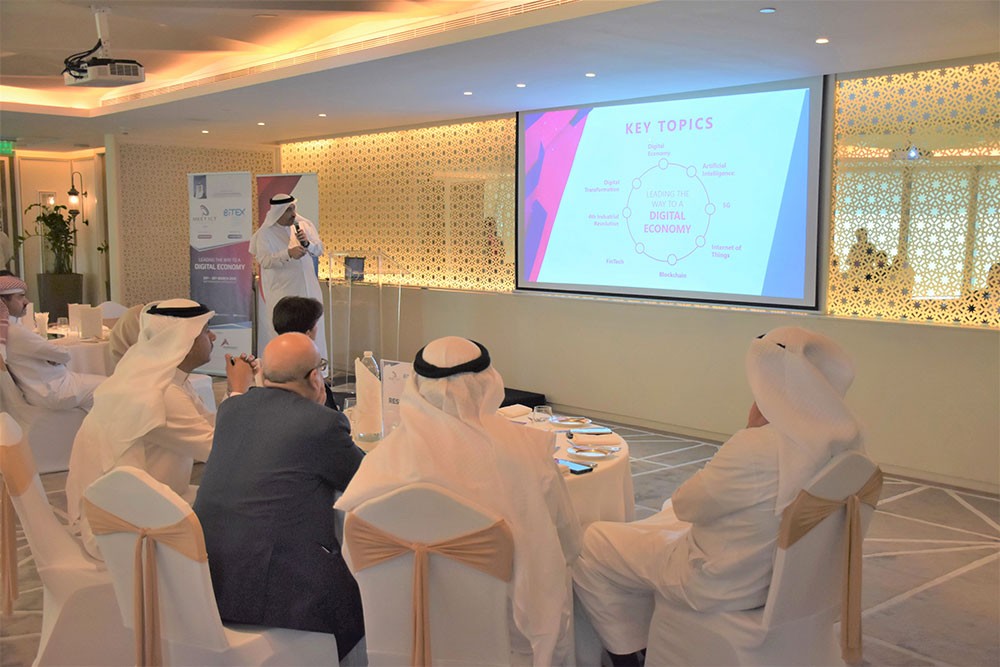 "بِتِك" تنظم منتدى "الطريق إلى الاقتصاد الرقمي" برعاية وزير المواصلات والاتصالات