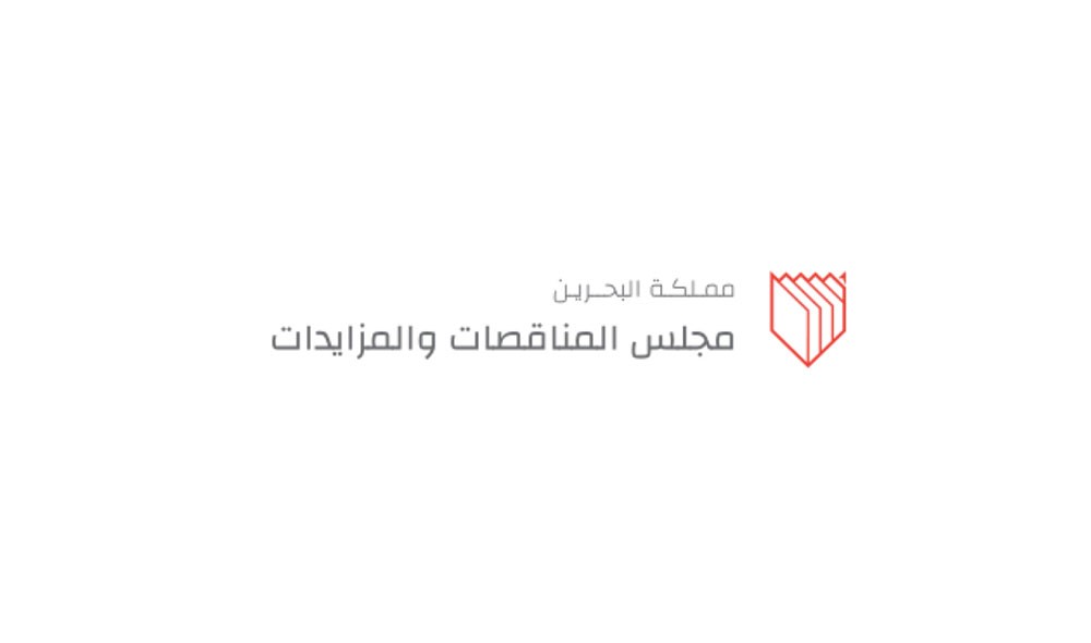 اعتماد الإجراءات التنفيذية لمنح الأفضلية للمؤسسات الصغيرة والمتوسطة في المناقصات