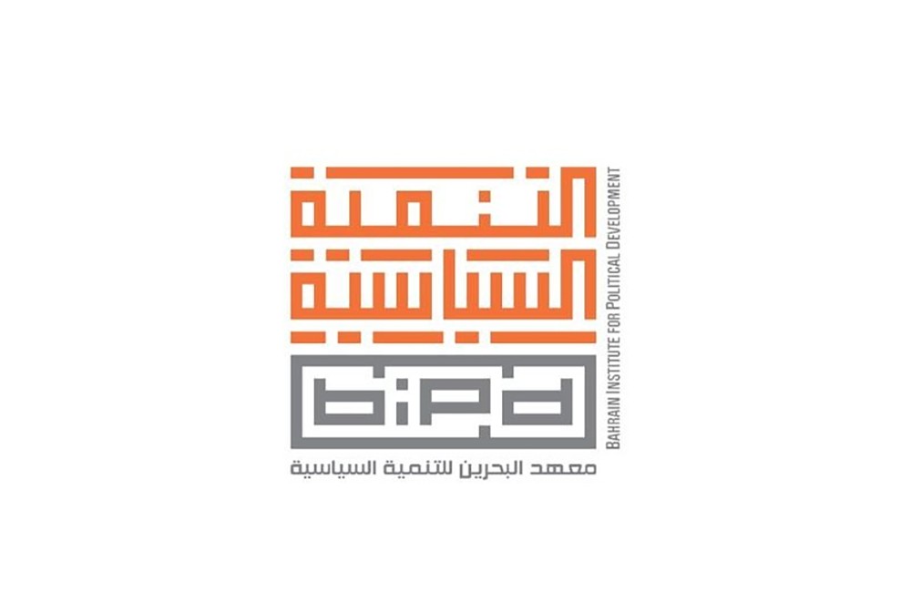 ملتقى (البحرين..انتماء ومواطنة).. خبراء: قيم الانتماء والمواطنة والولاء راسخة بجذورها التاريخية