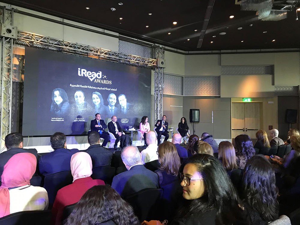 توزيع جوائز مسابقة iRead Awards بمهرجان القاهرة السينمائي