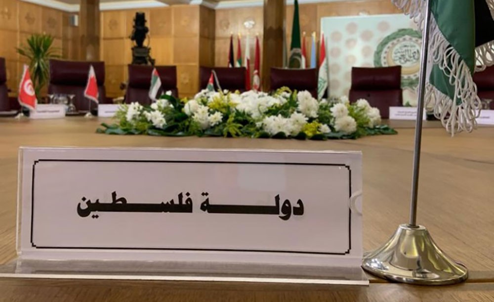 وُزراء الخارجية العرب يؤكدون رفضهم للموقف الأمريكي بشأن المستوطنات