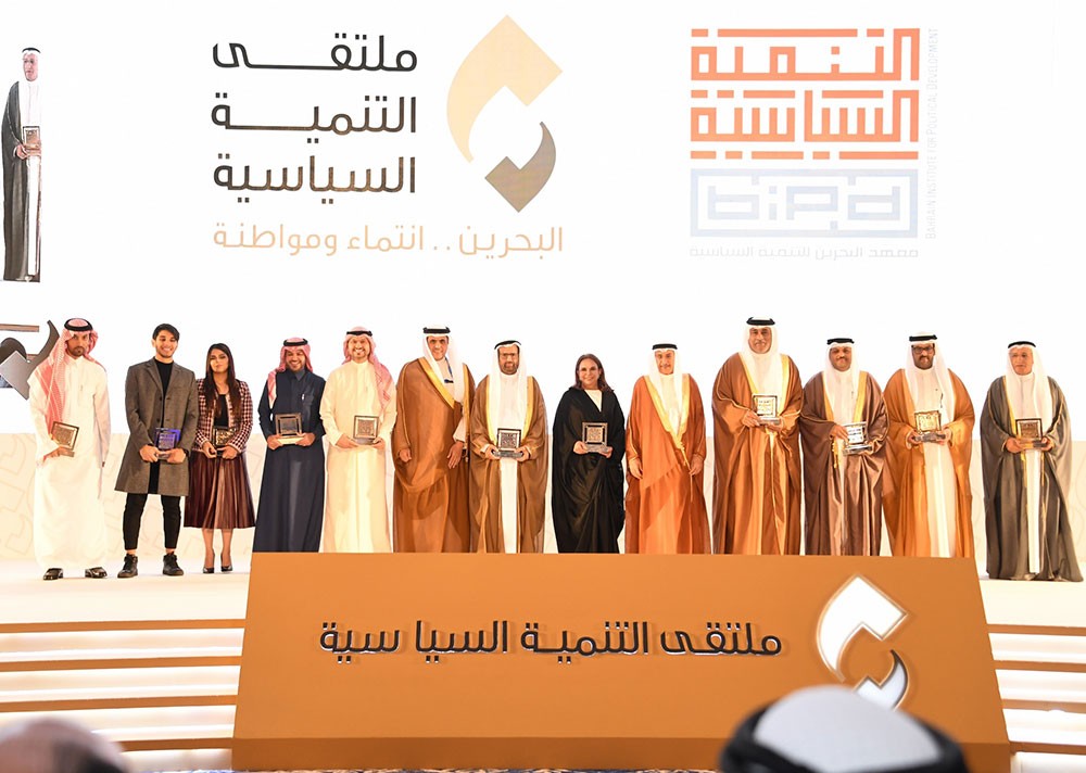 جلسات ملتقى التنمية السياسية تناقش سبل تعزيز المواطنة
