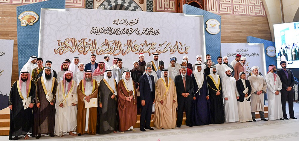 اختتام فعاليات جائزة سيد جنيد عالم الدولية للقرآن الكريم