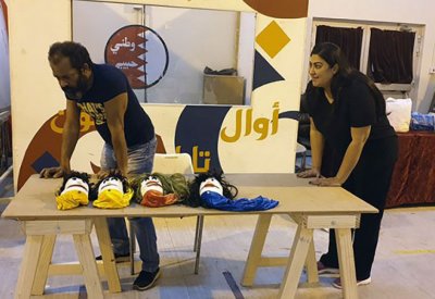عرض " إلى ريا" التجريبي