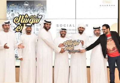 إنتاجات سينمائية مرتقبة ل"غبشة فيلمز" في 2020