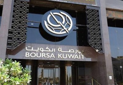 بورصة الكويت تنهي تعاملاتها على ارتفاع المؤشر العام