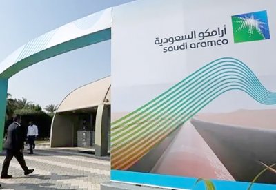 أين وكيف يمكنك تداول أسهم أرامكو السعودية