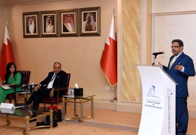 الغرفة تختتم المنتدى الاقتصادي الثاني بعنوان (نظرة استشرافية على الاقتصاد البحريني 2020)