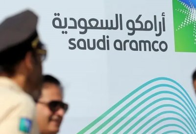 خاص- توقع تخطي تغطية اكتتاب المؤسسات بأرامكو 380 مليار ريال