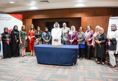 "جمعية البحرين لتنمية المؤسسات" تحتفي بعضوات مجلس الإدارة وموظفاتها ومنتسبيها