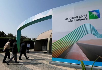 بدء إدراج وتداول أسهم أرامكو بالسوق السعودي الأربعاء المقبل