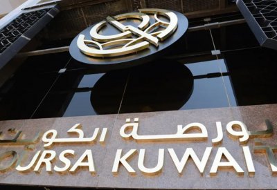 صحيفة: 11.2% نسبة التخصيص لأسهم شركة بورصة الكويت