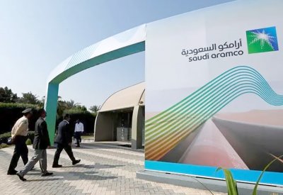 "بوبيان للبتروكيماويات" تكتتب في "أرامكو" بـ106 ملايين ريال