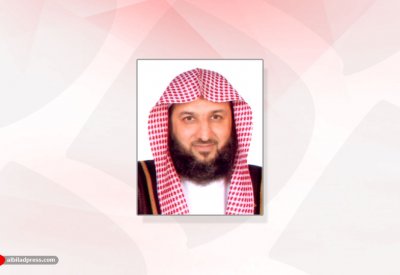 د. القطان: انطلاق تصفيات مسابقة أجران القرآنية غدًا