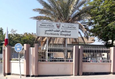 الصحة تعلن عن: "تنفيذ تمرين إخلاء وهمي بجناح 32 بمستشفى الطب النفسي"