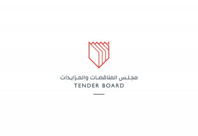  جلالة الملك المفدى يصدر مرسوماً بتنظيم الجهاز الفني والإداري لمجلس المناقصات والمزايدات