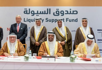 إطلاق صندوق السيولة
