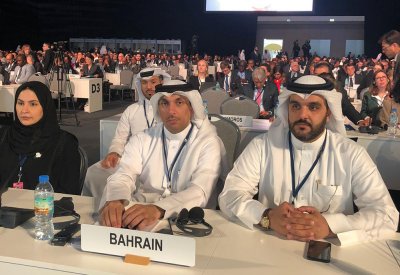 البحرين تشارك في مؤتمر الدول الأطراف باتفاقية الأمم المتحدة لمكافحة الفساد