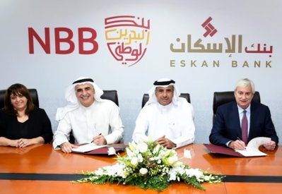 بنك الإسكان يوقع اتفاقية تعاون مع بنك البحرين الوطني منضما لبرنامج مزايا