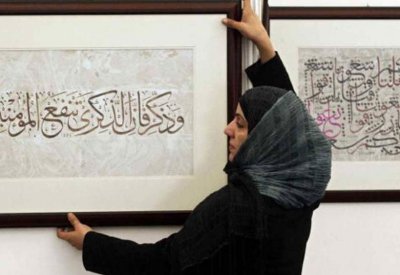 اللغة العربية في يومها العالمي.. حقائق وعراقيل