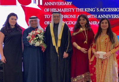 سفارة البحرين في موسكو تقيم احتفال العيد الوطني
