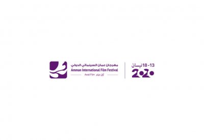 الإعلان عن فريق مهرجان عمان السينمائي الدولي