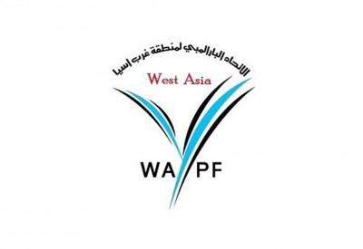 الإعلان عن تفاصيل استضافة البحرين للنسخة الثالثة من دورة ألعاب غرب آسيا البارالمبية