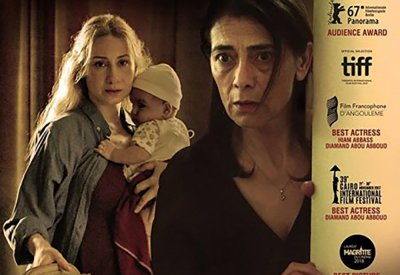 فيلم " في سوريا" بنادي البحرين للسينما