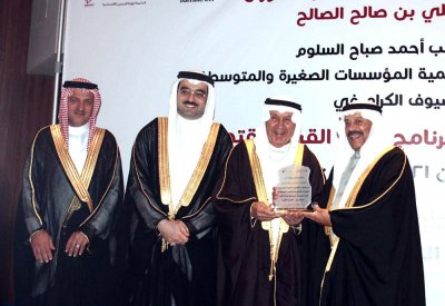 احتفالية كبيرة في ختام "برنامج صناع القرار الاقتصادي" ‏بحضور كبار الشخصيات