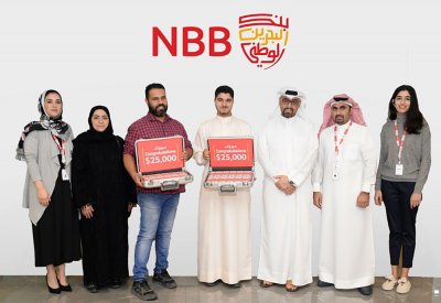 بنك البحرين الوطني يقدم آخر المكافآت النقدية الشهرية لبرنامج ادخار الوطني 2019