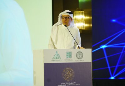 البحرين تشارك في مؤتمر حوكمة الادارة العامة "الطريق لتحقيق أهداف التنمية المستدامة في العالم العربي"