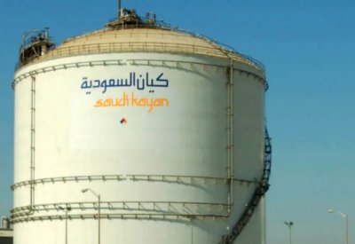 "كيان" تحصل على تمويل مرابحة بـ1.5 مليار ريال