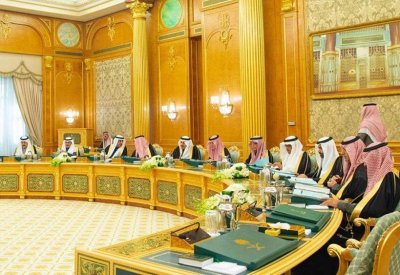 مجلس الوزراء السعودي يشدد على دور منظمة التعاون الإسلامي