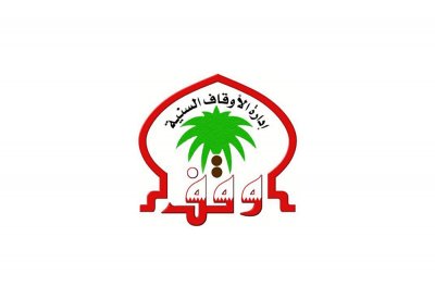 "الأوقاف السنية": مسجد كبينة مدينة حمد تم تركيبها عن طريق الأهالي دون علم الإدارة 