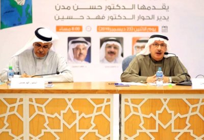 مناقشة كتاب "الكتابات الأولى الحديثة لمثقفي البحرين"