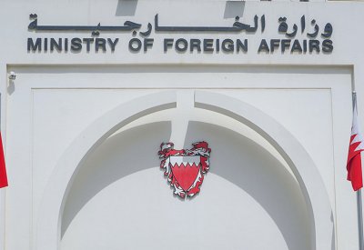 البحرين تدين الهجوم الإرهابي في بوركينا فاسو