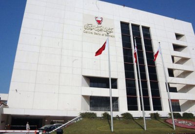 المصرف المركزي يعلن عن تغطية الإصدار رقم 1788 بقيمة 35 مليون دينار
