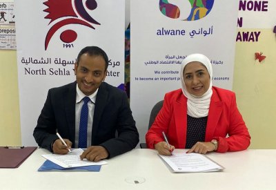 "ألواني البحرين" توقع اتفاقية تعاون مع "شباب السهلة الشمالية"