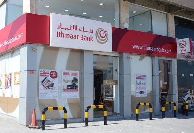 بنك الإثمار يعلن عن ترقيات تنفيذية  