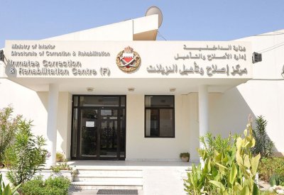 "الإصلاح والتأهيل" اتخاذ الإجراءات الوقائية لإصابة 57 نزيلاً  بمرض جلدي