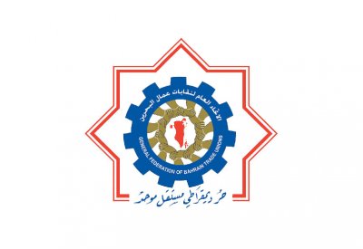 نقابات المعادن: لإنشاء وحدة حكومية للتفاوض
