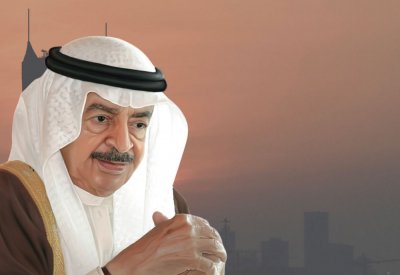 ديوان صاحب السمو الملكي رئيس الوزراء تقويم العام الميلادي الجديد 2020