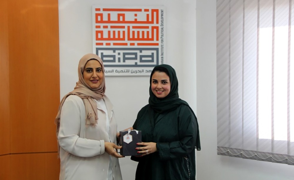 معهد التنمية السياسية يحتفل بيوم المرأة البحرينية